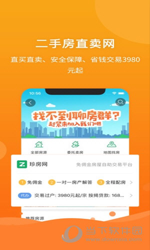 7777788888管家婆免费,实地解析数据考察_ios99.268