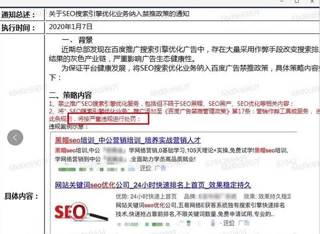 SEO服务，引领在线可见性与流量增长的强大引擎