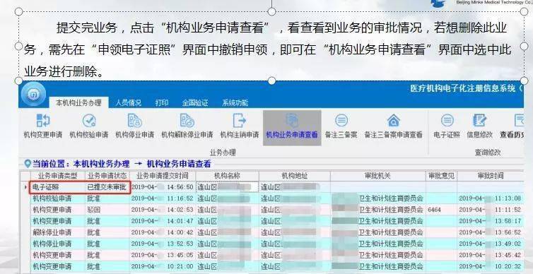 管家婆一票一码100正确河南,互动性执行策略评估_L版95.50