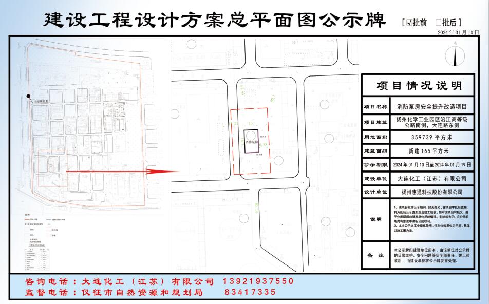 新澳天天开奖免费资料大全最新,安全性方案设计_YE版99.535