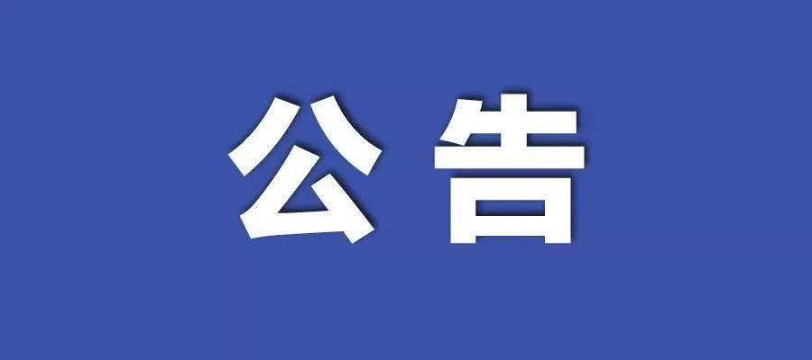 2024新澳门天天开奖免费资料,详细解读落实方案_5DM43.406