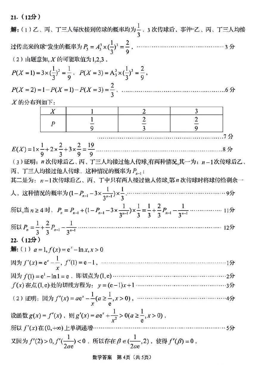 一码一肖100%精准,实地策略计划验证_精简版16.667