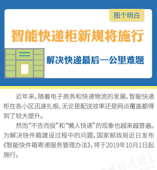 最准一码一肖100开封,最新核心解答落实_Superior17.536