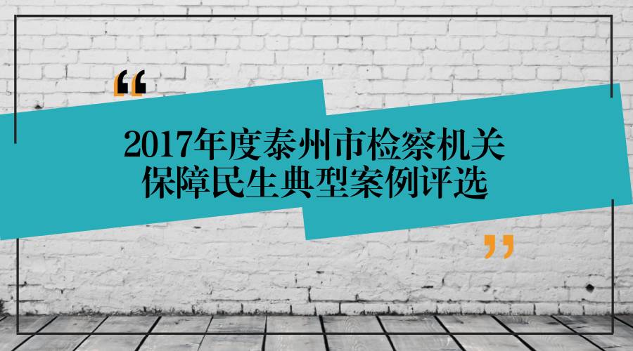 新澳门今晚必开一肖一特,安全执行策略_经典版68.79