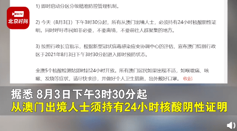 新澳门一码一肖一特一中水果爷爷,科学研究解释定义_Z36.183