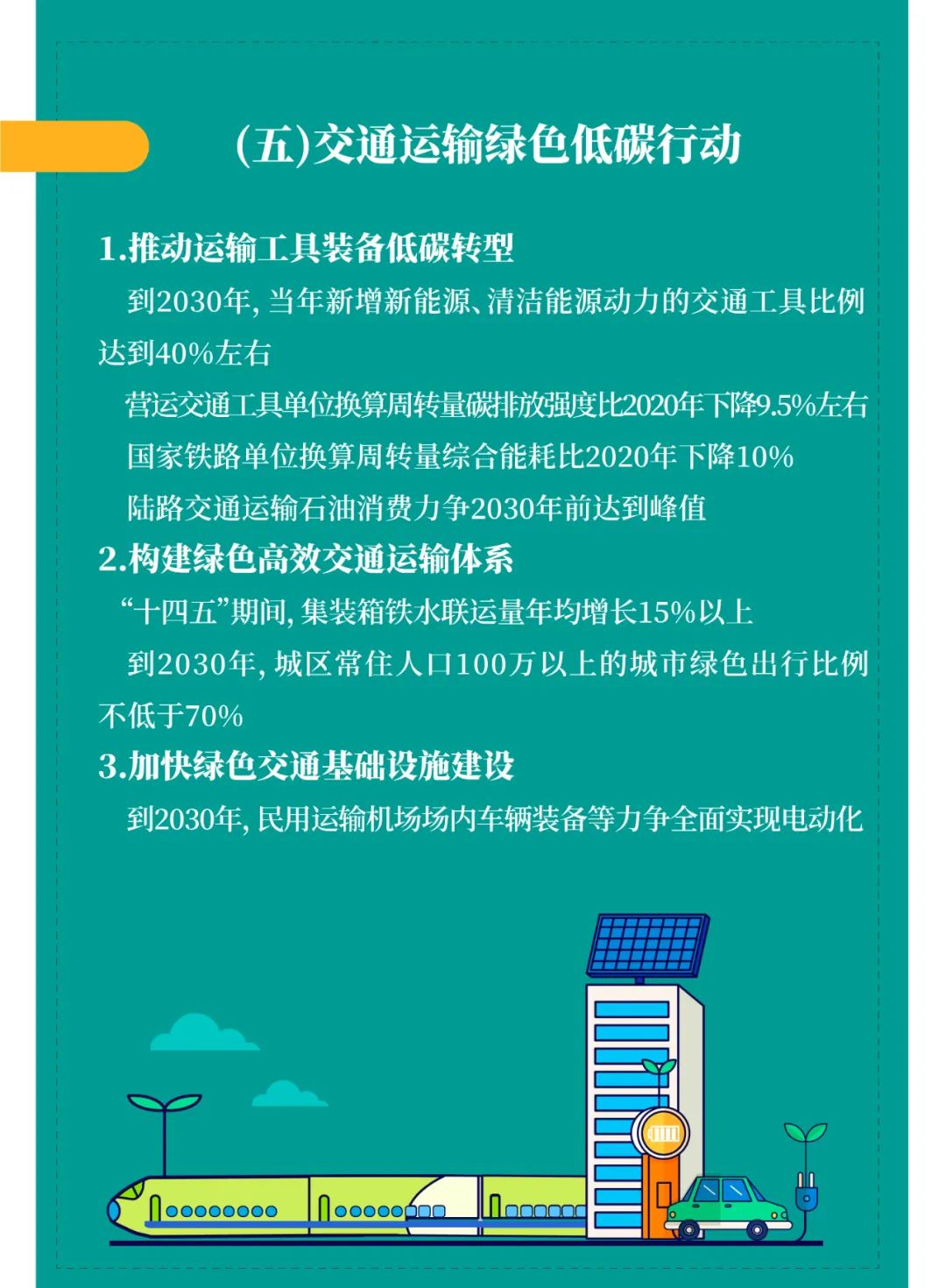 600图库大全免费资料图2024,可靠操作策略方案_OP65.329