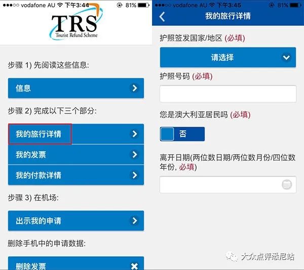 新澳天天开奖资料大全下载安装,实地数据评估设计_HT92.261