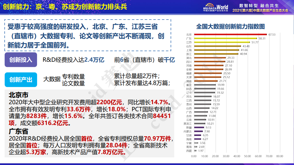 2024新澳门天天开好彩,实地评估数据方案_S11.389