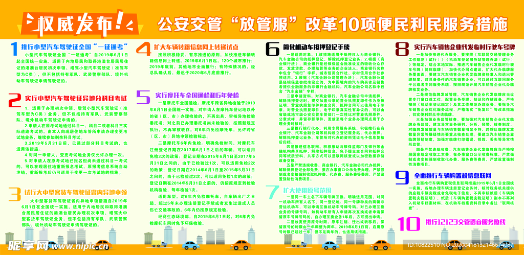 新澳免费资料大全最新版本,实地设计评估解析_HT98.583