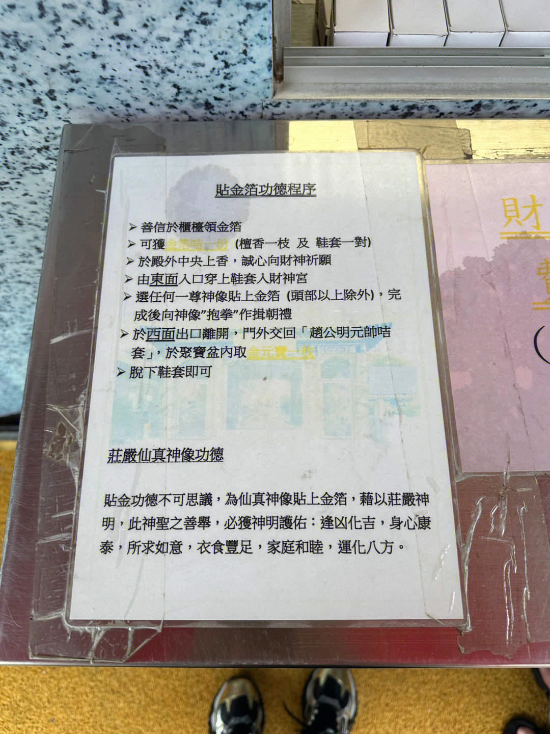 黄大仙一肖一码100准的来源,准确资料解释定义_精装版68.749