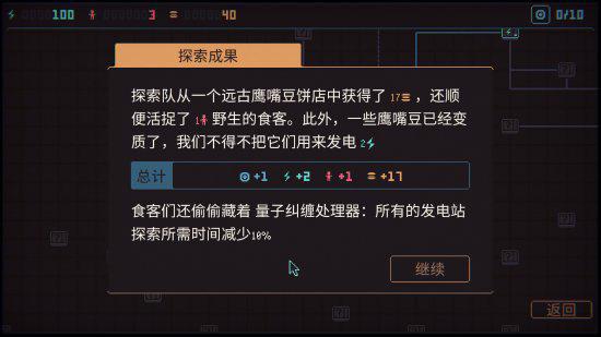 黑神话中特最准一肖,灵活性计划实施_高级版72.929