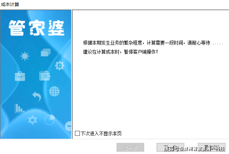 管家婆一肖一码资料大众科,实效设计计划_经典款68.360