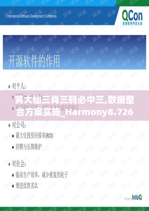 大黄仙精选一肖一吗,快速方案落实_HarmonyOS88.919