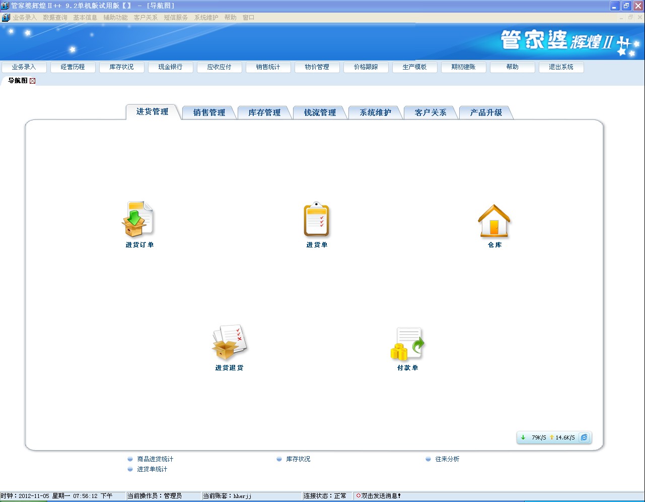 管家婆一肖一码资料查询,快速落实响应方案_W98.766