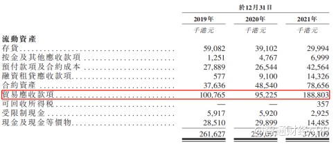 一支打一肖新澳门生肖,长期性计划定义分析_iPhone93.403