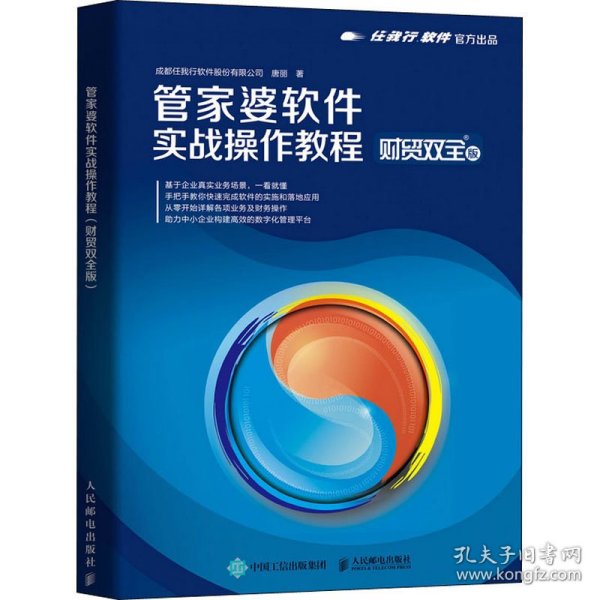 2004管家婆一肖一特,实地数据验证策略_薄荷版38.540