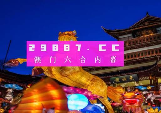 澳门一肖一码100%准确搜题,安全设计解析策略_VR50.144