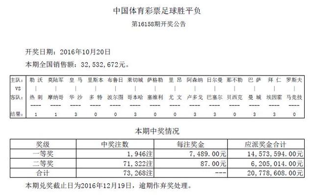 雨夜花 第2页