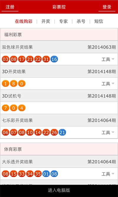 管家婆一肖一码100中奖技巧,效率资料解释落实_游戏版256.184