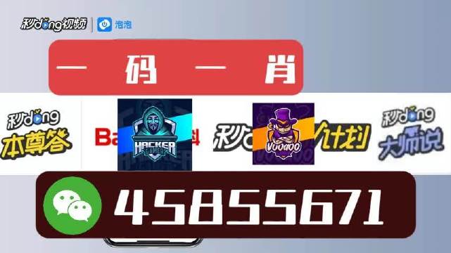 白小姐一肖一码开将,有效解答解释落实_Console59.976