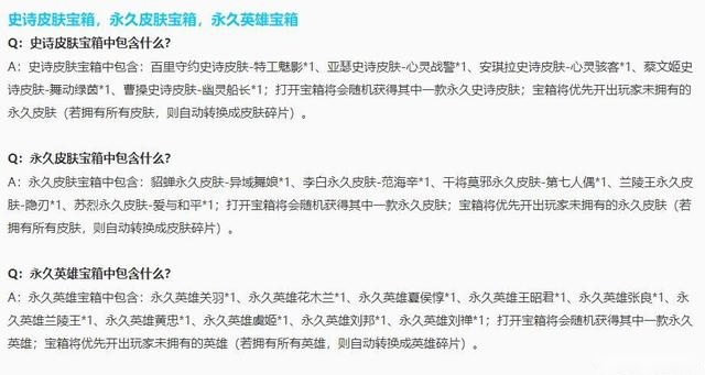 2020白小姐免费资料中特一肖免费中,长期性计划定义分析_限定版58.513