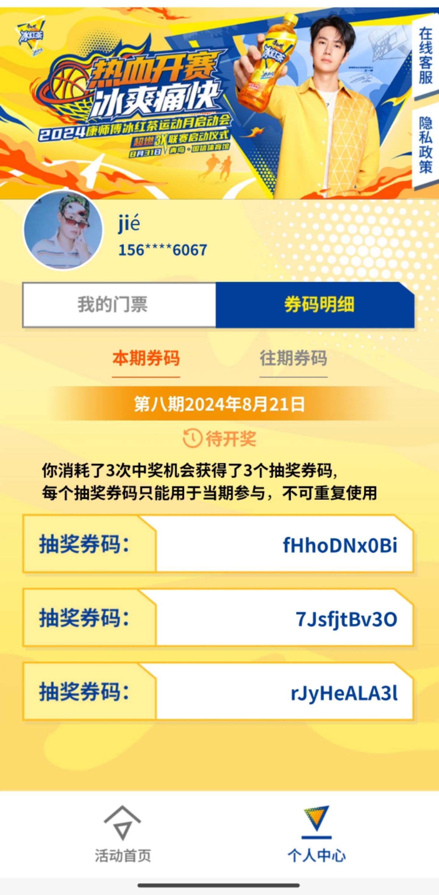 王中王一肖一码一头7一中,经典解释落实_UHD款48.405