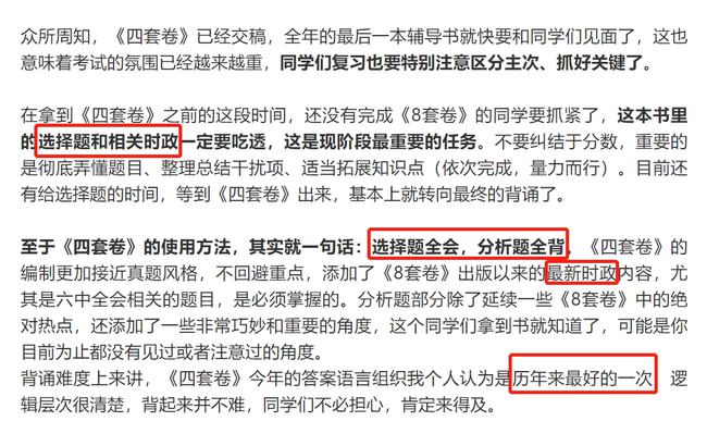 白小姐三肖三期必出一期开奖哩哩,科学化方案实施探讨_HT91.805