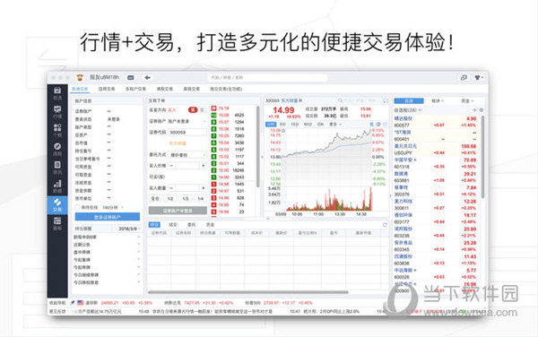 今晚四不像必中一肖图118,实地计划验证数据_X67.501