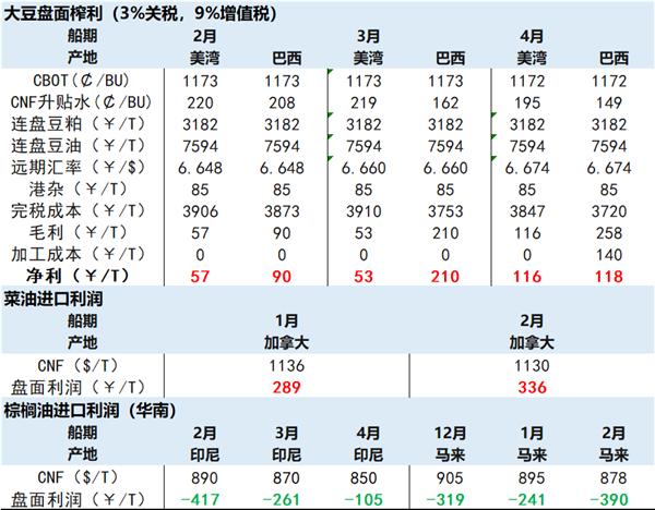 2024年黄大仙三肖三码,权威数据解释定义_旗舰款70.381