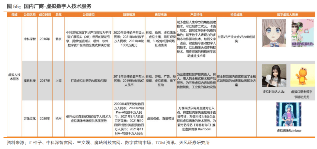 新奥天天精准资料大全,统计研究解释定义_标配版36.736