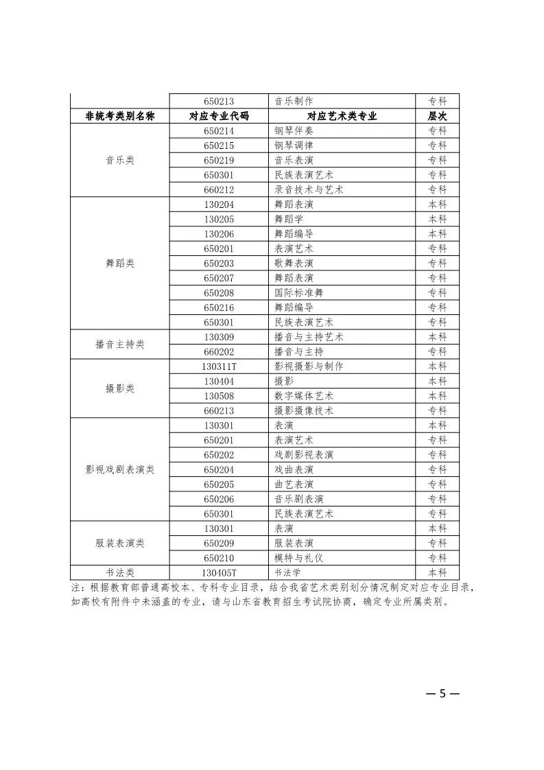 澳门开奖结果+开奖记录表013,精细方案实施_网页版68.859