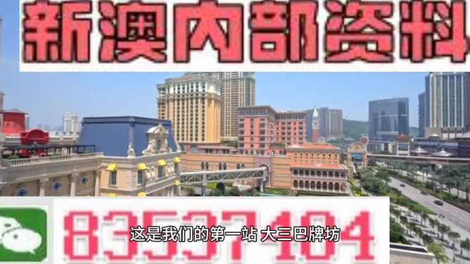 2024澳门免费资料,正版资料,可靠性方案操作_增强版33.286