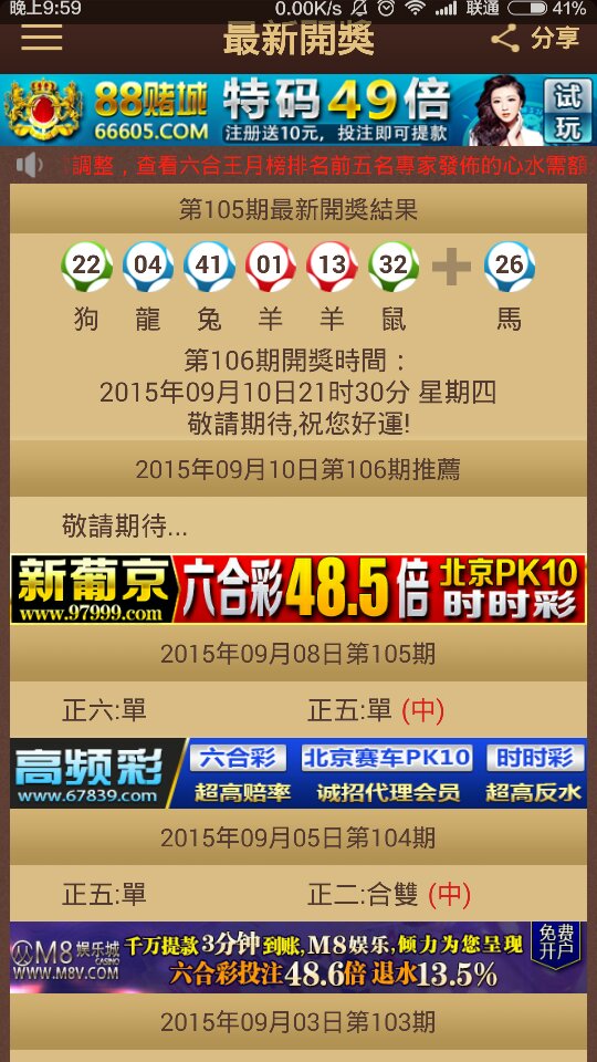 2024新澳门今晚开特马直播,全面分析说明_Tablet46.686