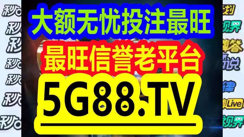 管家婆一码中一肖630集团,高速响应策略_6DM64.448