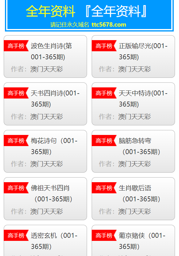 新澳天天开奖免费资料大全最新,数据导向策略实施_PalmOS65.85