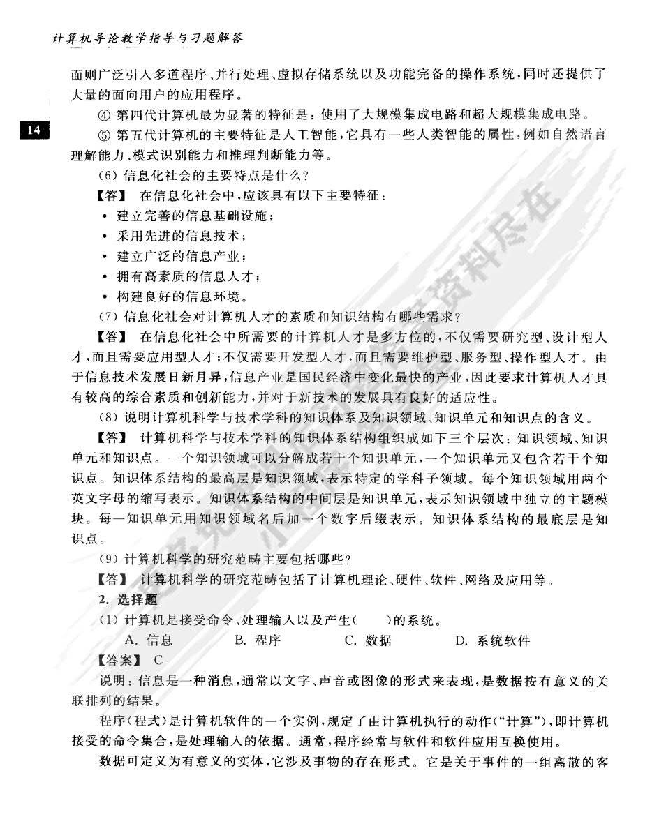 新澳历史开奖最新结果查询表,科学分析解释定义_优选版41.288