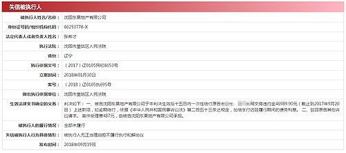 大学生花15万全款买房后的生活,系统化推进策略探讨_试用版52.489