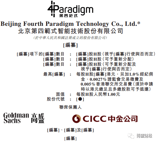 三期必出一期香港免费,准确资料解释落实_Advanced36.108