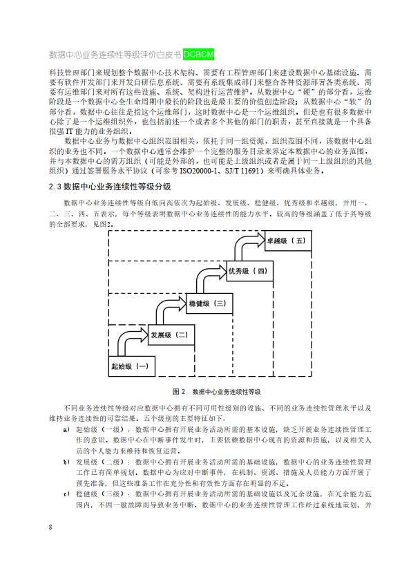 王中王心水王中王免费资料一,标准化程序评估_7DM22.925