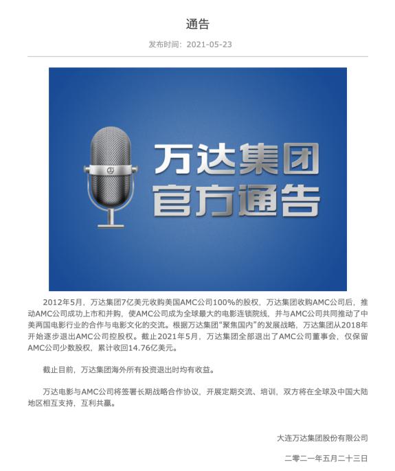 澳门一肖中100%期期准海南特区号,深层执行数据策略_旗舰款71.957