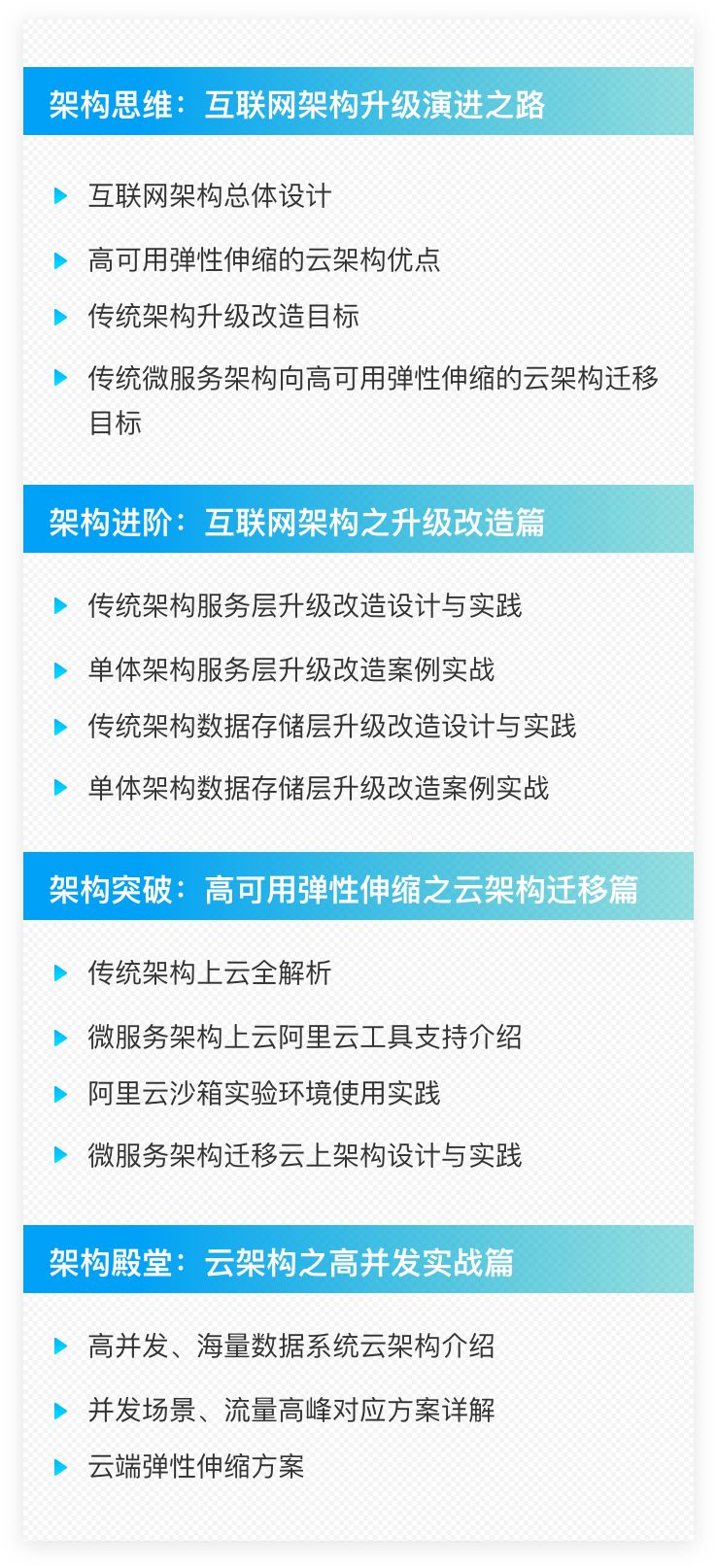 2024新澳最精准免费资料,合理化决策实施评审_顶级版69.971