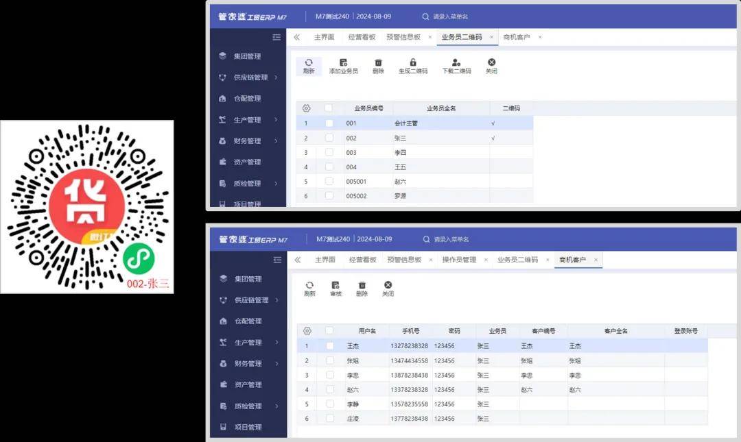 管家婆一肖一码澳门,实地考察数据策略_Lite40.58