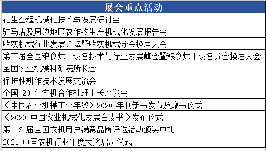 新澳门精准正最精准龙门资料大全最新版本更新时间,专业解析评估_Deluxe25.437