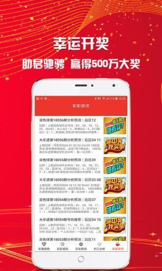 澳王王中王免费资料大全,可靠执行策略_iShop60.285