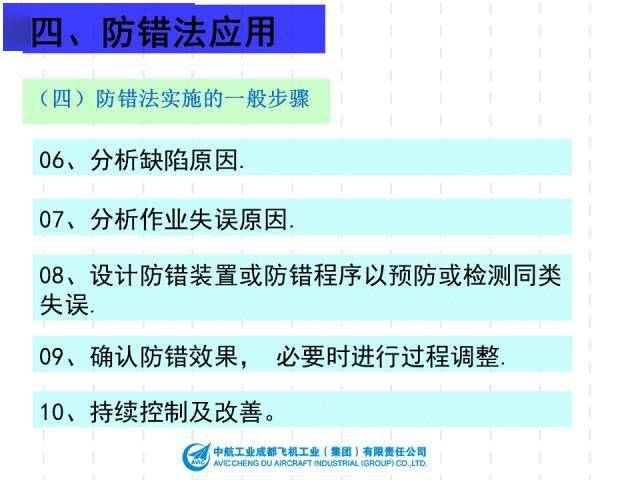 2024年新奥免费资料大全,高速方案响应解析_尊享款13.598