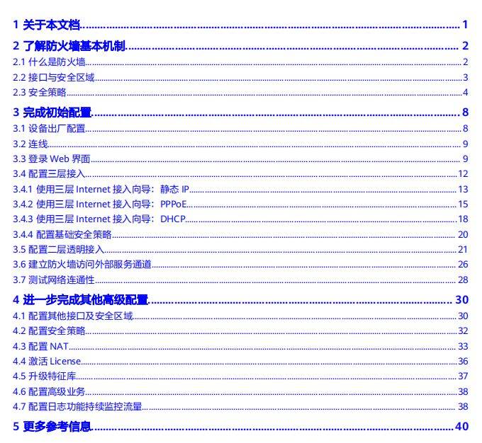 新澳门六开彩开奖结果,安全设计解析方案_GM版42.856