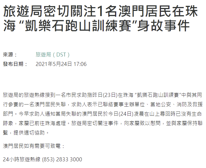 澳门特马今期开奖结果查询,广泛的关注解释落实热议_理财版20.933