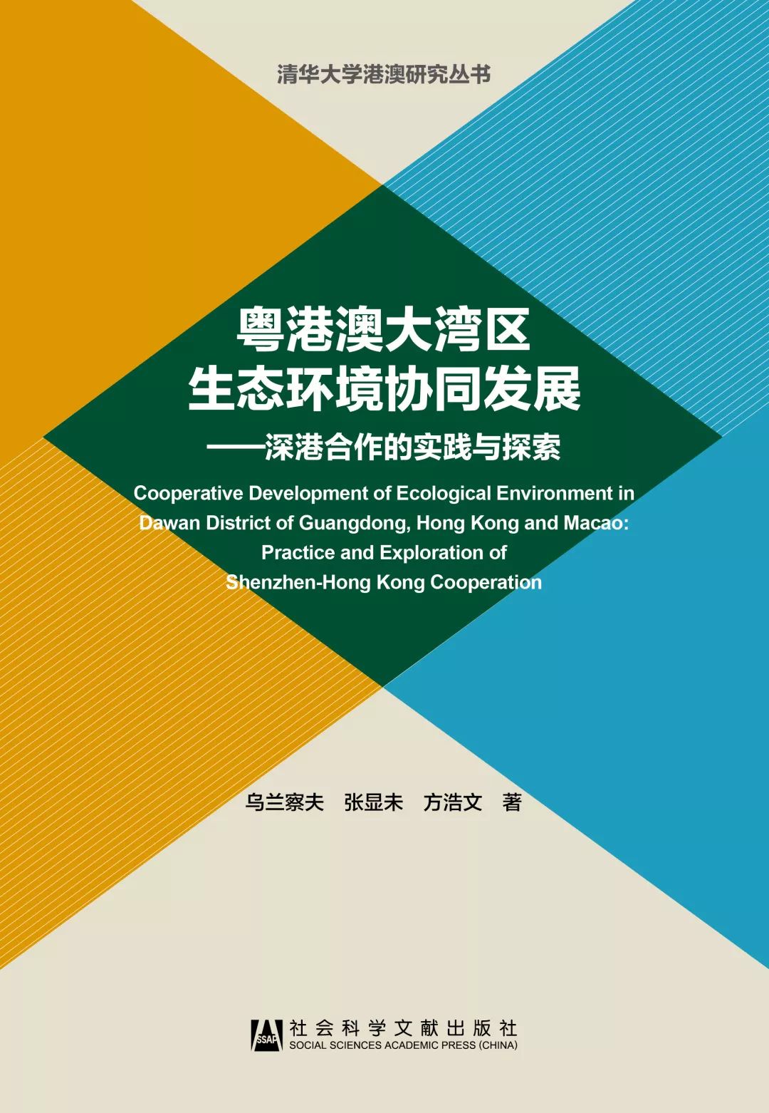 新门内部精准资料免费,科学化方案实施探讨_Executive24.758