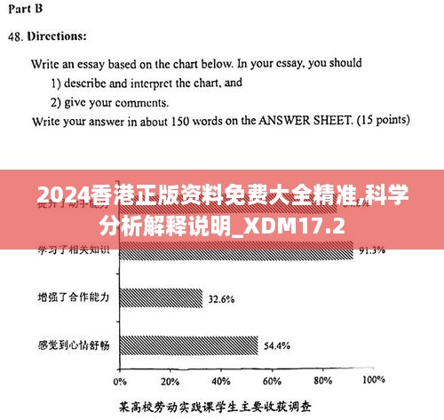 香港最快最稳最准资料,实地数据评估解析_Superior63.852