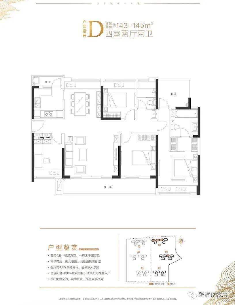 新澳门天天彩正版免费,现状分析说明_1440p86.900